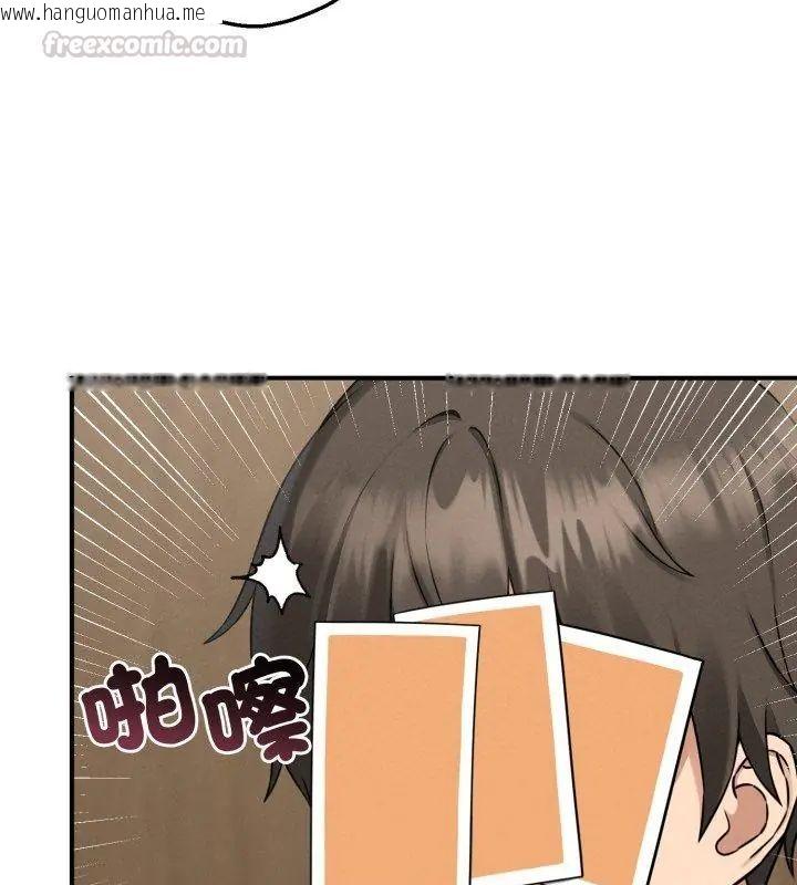 韩国漫画神秘的桌游韩漫_神秘的桌游-第1话在线免费阅读-韩国漫画-第135张图片