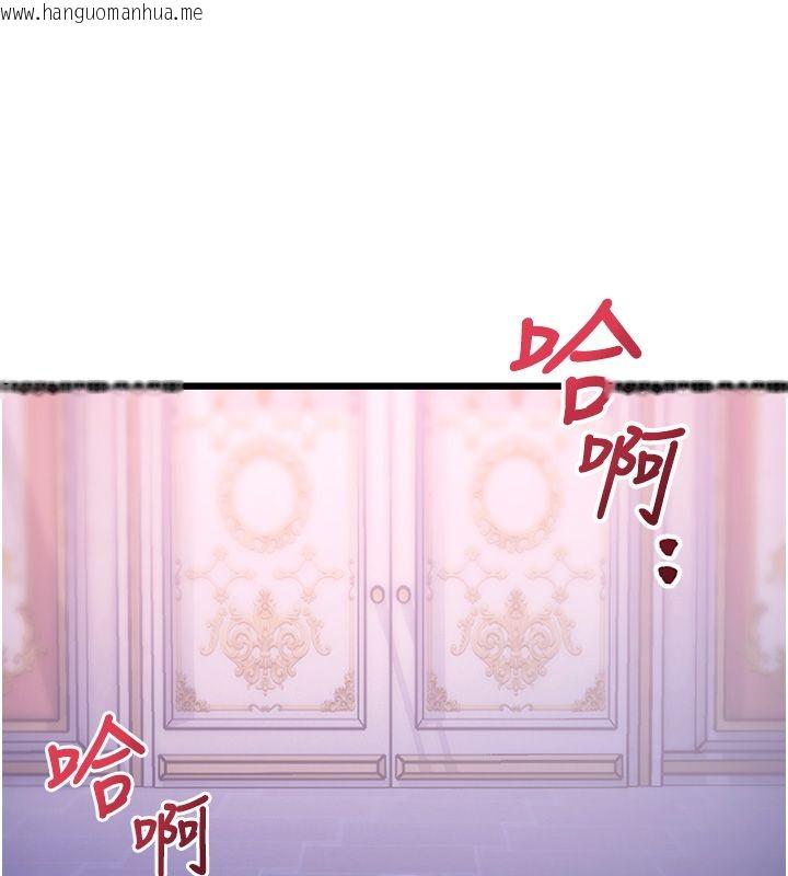 韩国漫画特色新视界韩漫_特色新视界-第42话-新婚夫妇的初夜在线免费阅读-韩国漫画-第137张图片