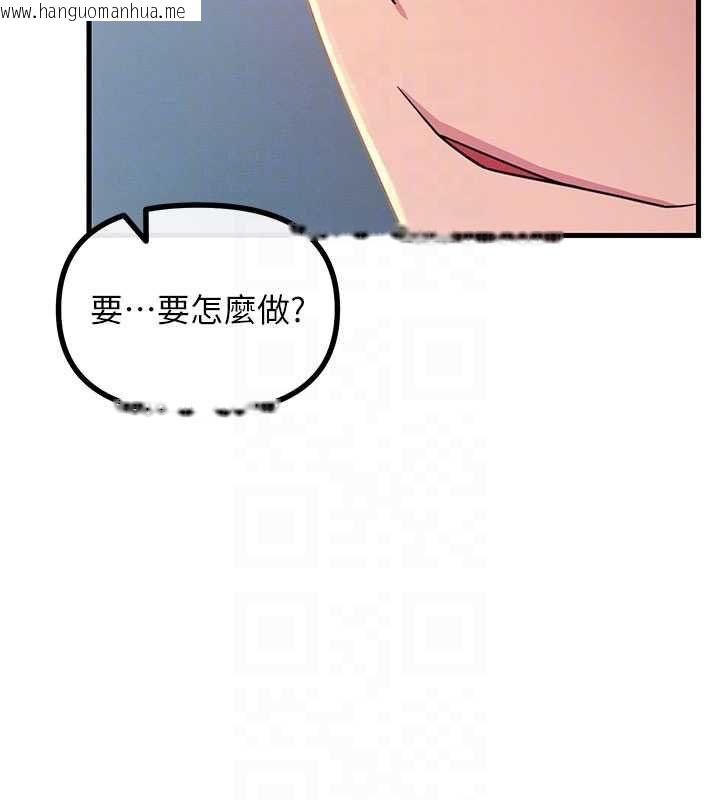 韩国漫画恶次人生韩漫_恶次人生-第59话-被他的巨棒征服在线免费阅读-韩国漫画-第19张图片