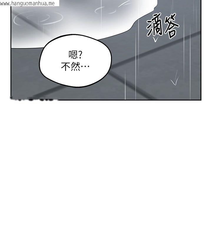 韩国漫画熟女交换计划韩漫_熟女交换计划-第73话-我的肉棒这么好吃吗?在线免费阅读-韩国漫画-第7张图片