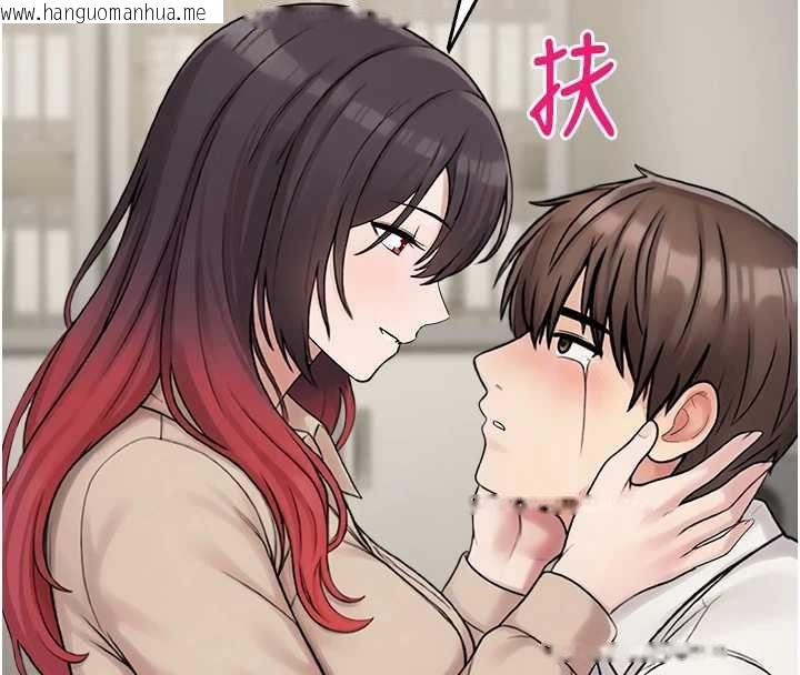 韩国漫画校园禁播角落韩漫_校园禁播角落-第39话-为了世玮挺身而出!在线免费阅读-韩国漫画-第136张图片
