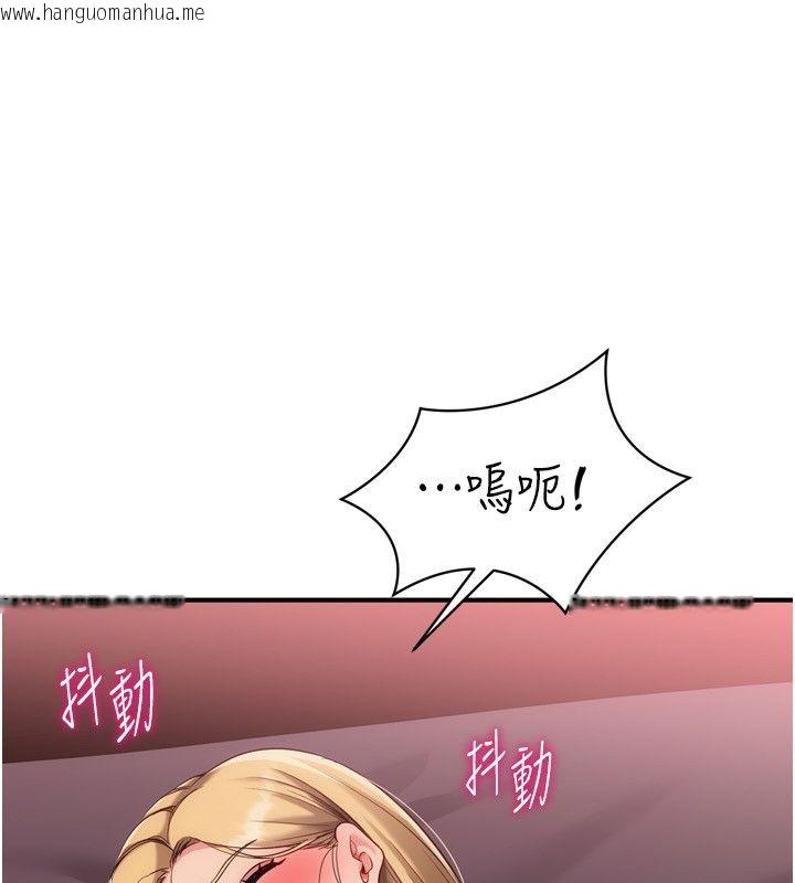 韩国漫画Set-up!排球少女韩漫_Set-up!排球少女-第100话-被开启的性欲开关在线免费阅读-韩国漫画-第116张图片