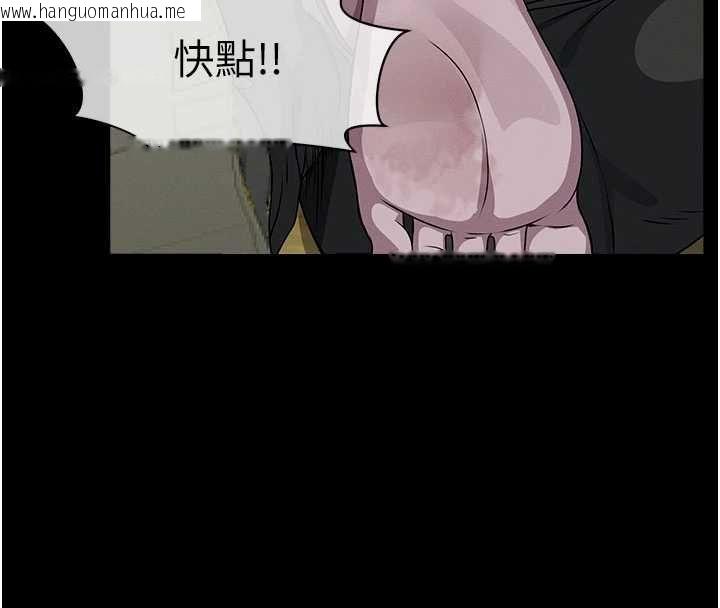 韩国漫画尸变家园:以身相许韩漫_尸变家园:以身相许-第47话-我一定会帮你报仇在线免费阅读-韩国漫画-第145张图片