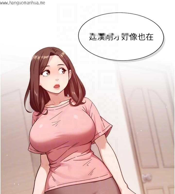 韩国漫画深层洁净达人韩漫_深层洁净达人-第66话-想让阿姨加强哪里?在线免费阅读-韩国漫画-第88张图片