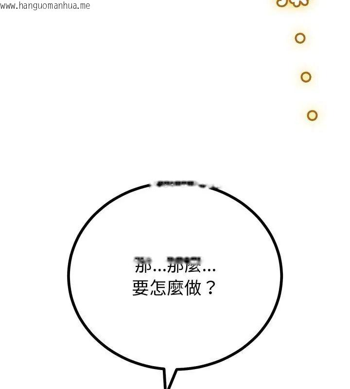 韩国漫画与初恋的意外同居韩漫_与初恋的意外同居-第69话在线免费阅读-韩国漫画-第28张图片