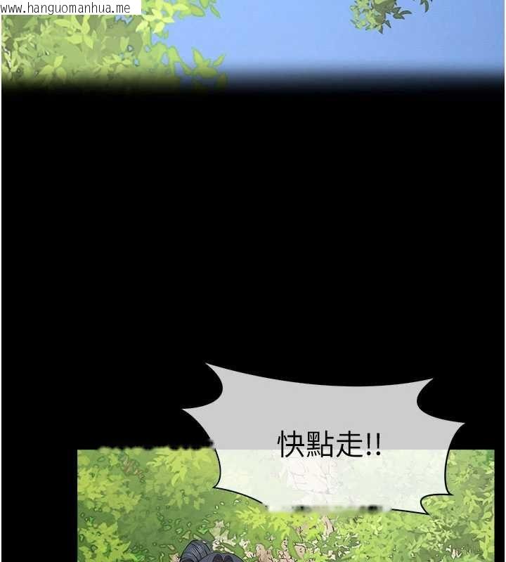 韩国漫画尸变家园:以身相许韩漫_尸变家园:以身相许-第47话-我一定会帮你报仇在线免费阅读-韩国漫画-第143张图片