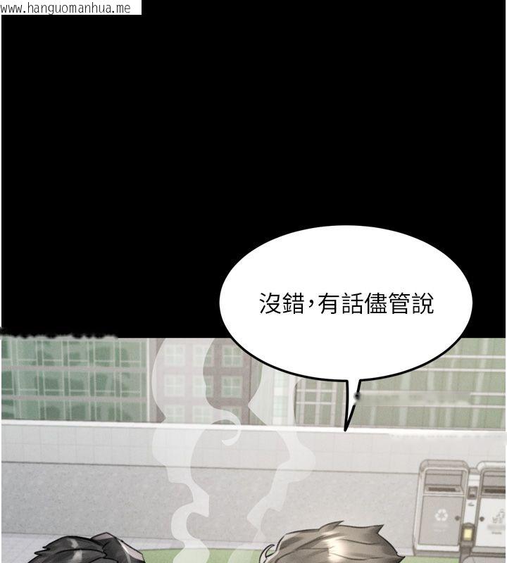 韩国漫画堕落物语2韩漫_堕落物语2-第59话-偷偷来的感觉好兴奋在线免费阅读-韩国漫画-第166张图片