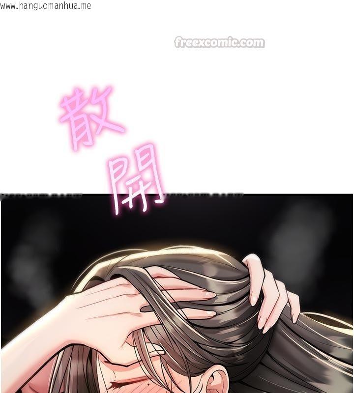 韩国漫画诅咒性转物语韩漫_诅咒性转物语-第31话-欲求不满的梓涵在线免费阅读-韩国漫画-第30张图片