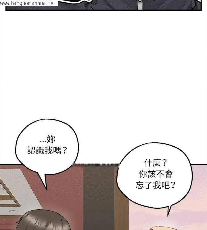 韩国漫画神秘的桌游韩漫_神秘的桌游-第5话在线免费阅读-韩国漫画-第48张图片