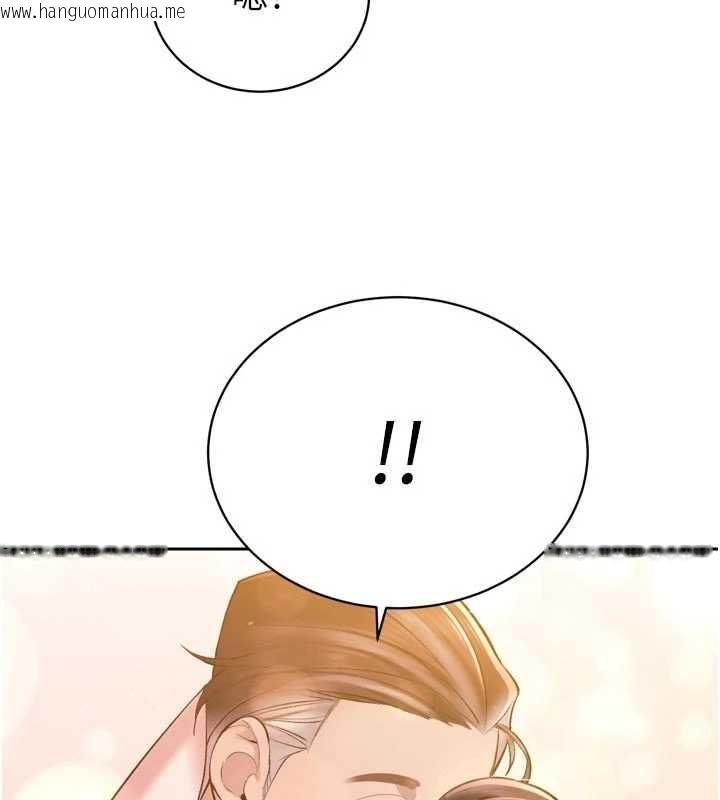 韩国漫画暴君会长的娇媳们韩漫_暴君会长的娇媳们-第42话-享受早晨爱爱在线免费阅读-韩国漫画-第119张图片