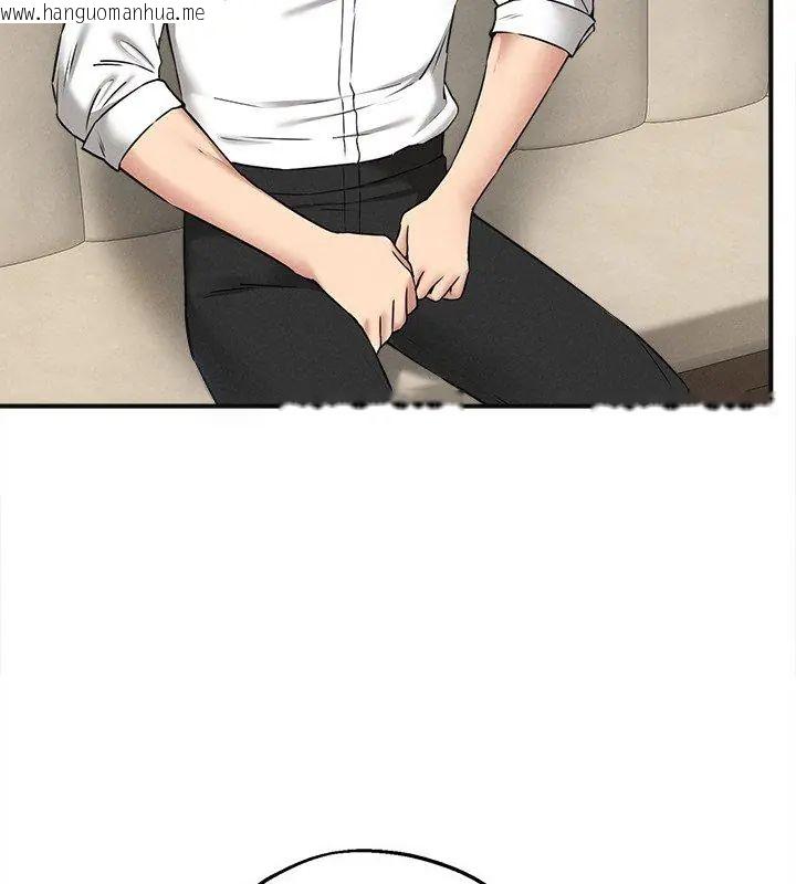 韩国漫画神秘的桌游韩漫_神秘的桌游-第4话在线免费阅读-韩国漫画-第72张图片