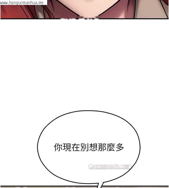 韩国漫画校园禁播角落韩漫_校园禁播角落-第39话-为了世玮挺身而出!在线免费阅读-韩国漫画-第135张图片