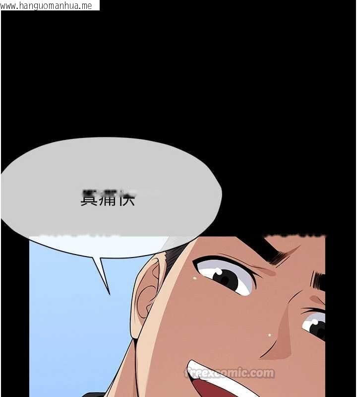 韩国漫画尸变家园:以身相许韩漫_尸变家园:以身相许-第47话-我一定会帮你报仇在线免费阅读-韩国漫画-第90张图片