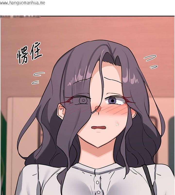 韩国漫画熟女交换计划韩漫_熟女交换计划-第73话-我的肉棒这么好吃吗?在线免费阅读-韩国漫画-第73张图片
