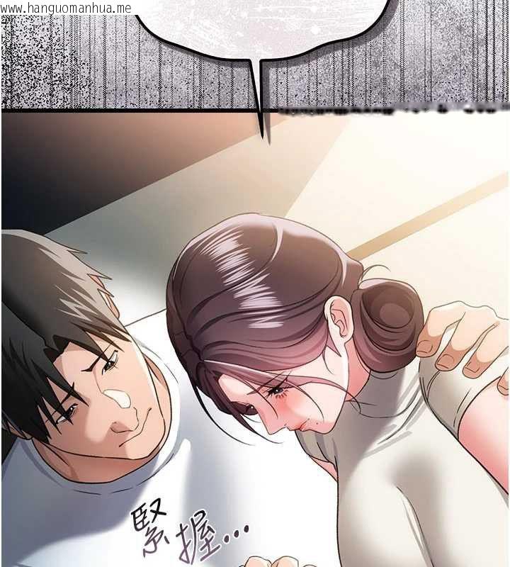 韩国漫画借妻条约韩漫_借妻条约-第50话-我想把妳占为己有在线免费阅读-韩国漫画-第51张图片