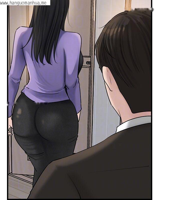 韩国漫画岳母为何那样韩漫_岳母为何那样-第106话-完全沉沦于性爱的快感在线免费阅读-韩国漫画-第109张图片