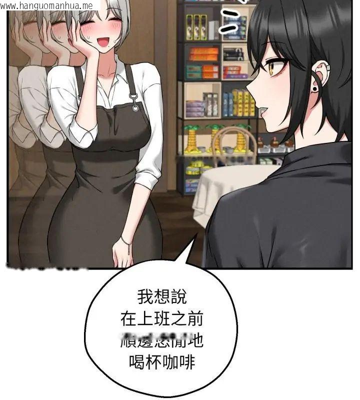 韩国漫画神秘的桌游韩漫_神秘的桌游-第2话在线免费阅读-韩国漫画-第115张图片