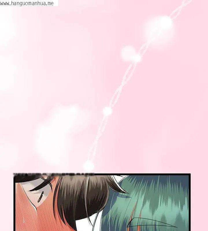 韩国漫画与初恋的意外同居韩漫_与初恋的意外同居-第69话在线免费阅读-韩国漫画-第91张图片