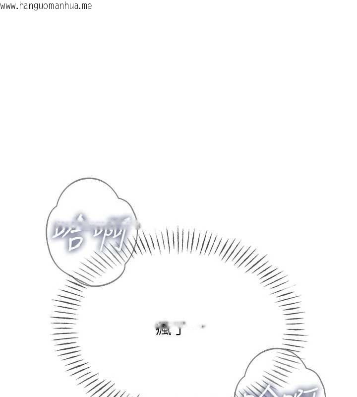 韩国漫画恶次人生韩漫_恶次人生-第59话-被他的巨棒征服在线免费阅读-韩国漫画-第1张图片