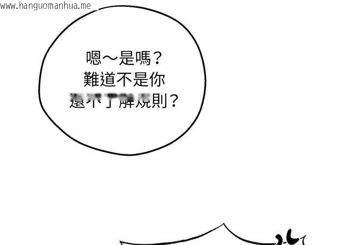 韩国漫画神秘的桌游韩漫_神秘的桌游-第1话在线免费阅读-韩国漫画-第164张图片