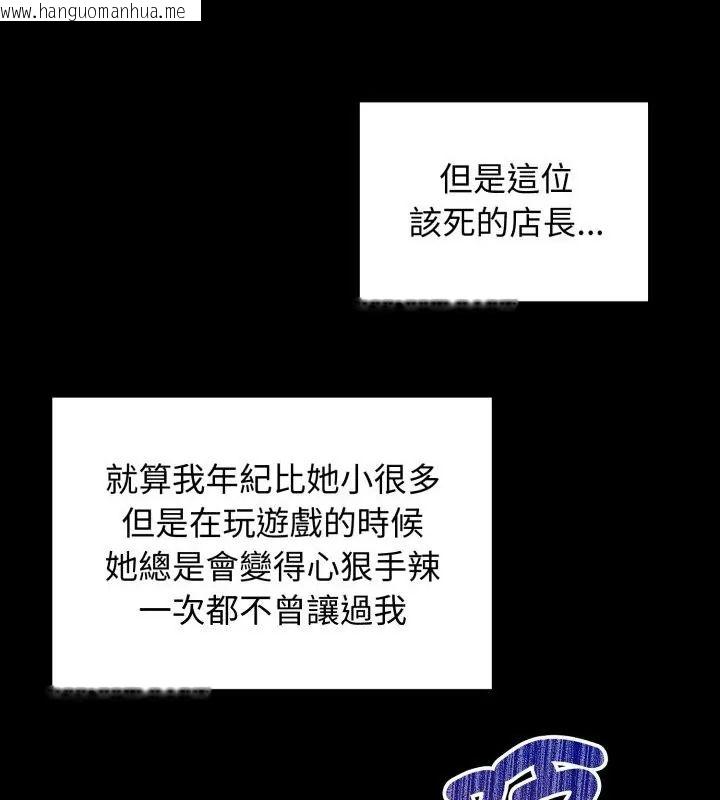 韩国漫画神秘的桌游韩漫_神秘的桌游-第1话在线免费阅读-韩国漫画-第184张图片