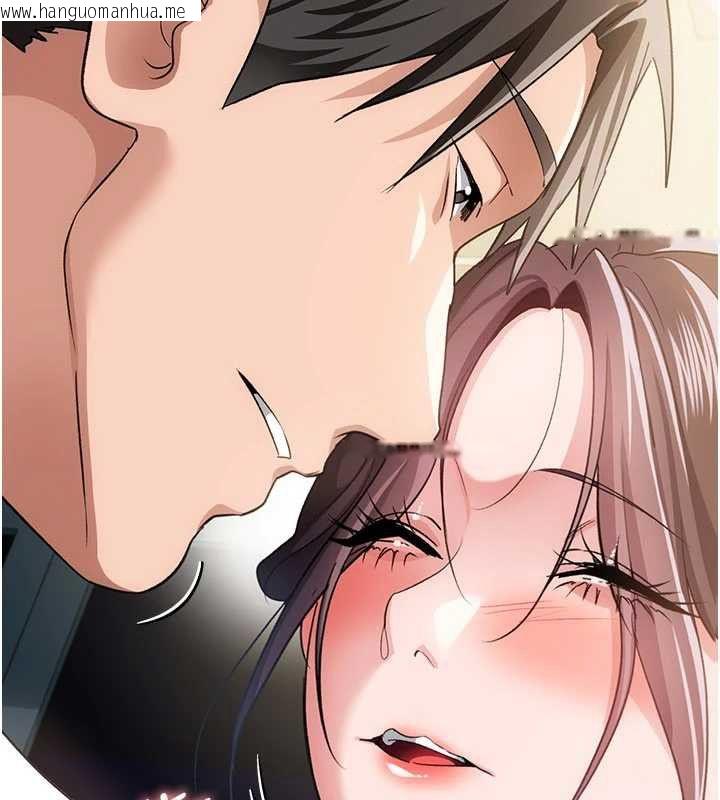 韩国漫画借妻条约韩漫_借妻条约-第50话-我想把妳占为己有在线免费阅读-韩国漫画-第73张图片