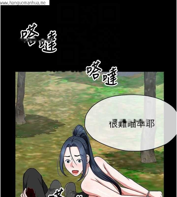 韩国漫画尸变家园:以身相许韩漫_尸变家园:以身相许-第47话-我一定会帮你报仇在线免费阅读-韩国漫画-第51张图片