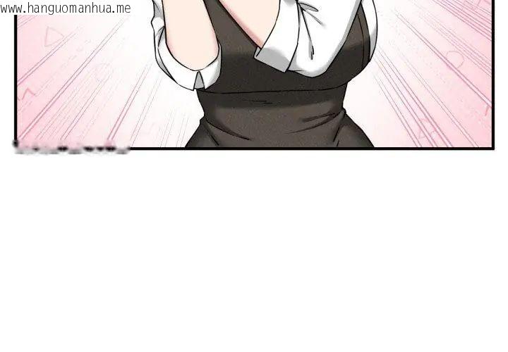 韩国漫画神秘的桌游韩漫_神秘的桌游-第1话在线免费阅读-韩国漫画-第215张图片