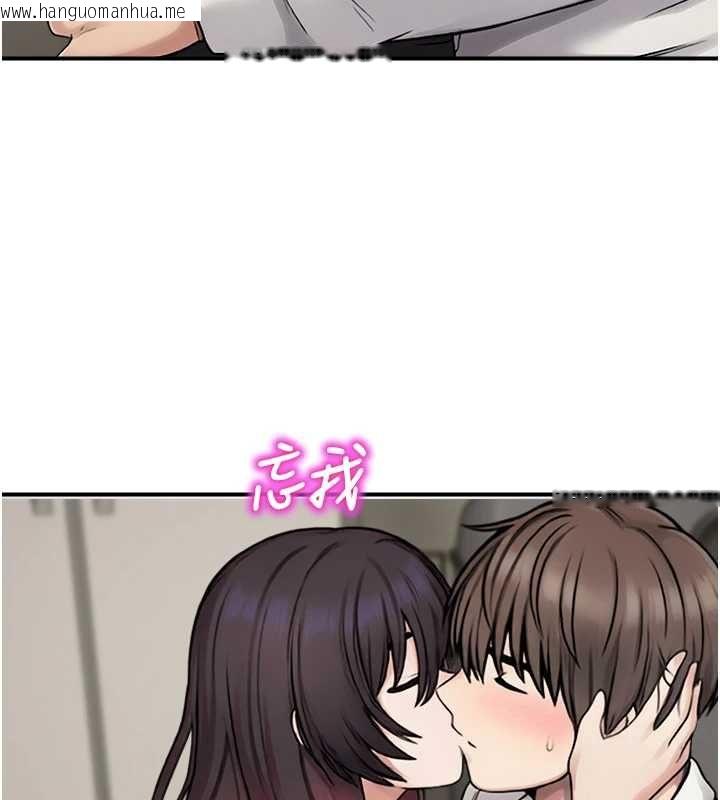 韩国漫画校园禁播角落韩漫_校园禁播角落-第39话-为了世玮挺身而出!在线免费阅读-韩国漫画-第143张图片