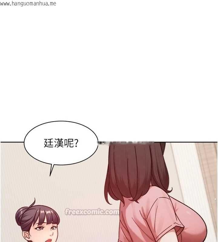 韩国漫画深层洁净达人韩漫_深层洁净达人-第66话-想让阿姨加强哪里?在线免费阅读-韩国漫画-第86张图片