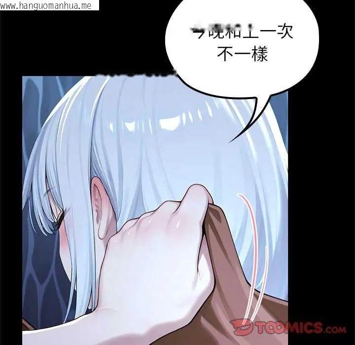 韩国漫画异世界骑士团长韩漫_异世界骑士团长-第71话在线免费阅读-韩国漫画-第93张图片