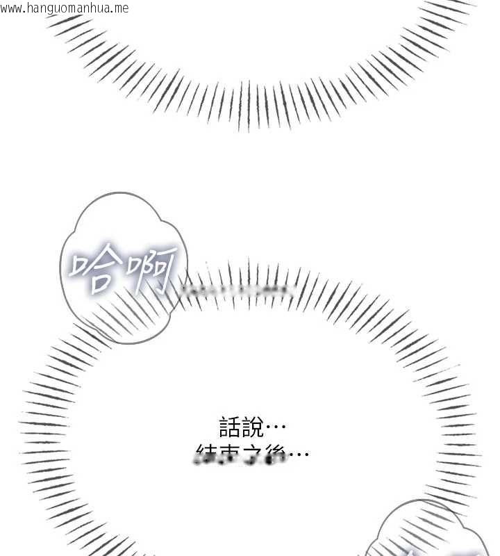 韩国漫画恶次人生韩漫_恶次人生-第59话-被他的巨棒征服在线免费阅读-韩国漫画-第3张图片