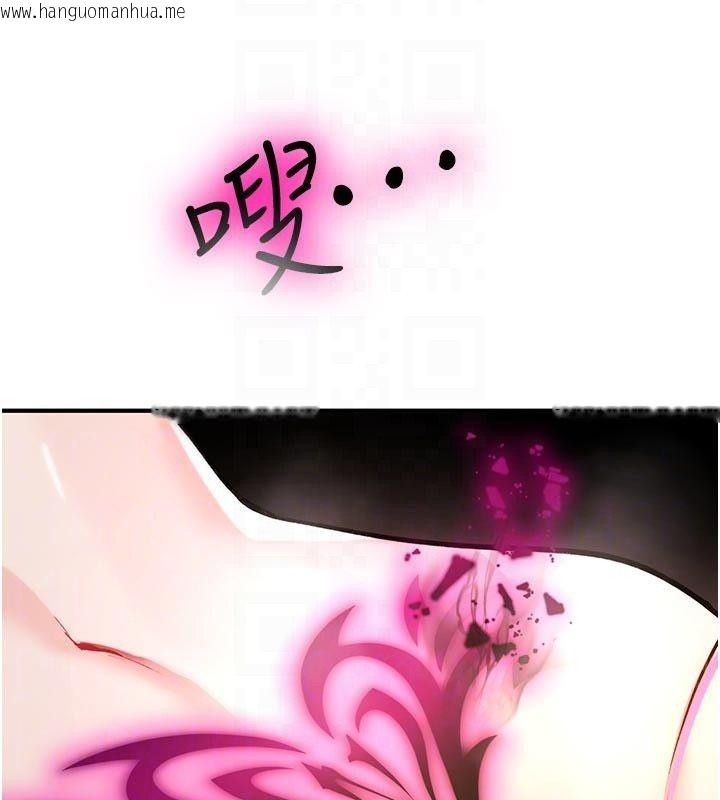 韩国漫画诅咒性转物语韩漫_诅咒性转物语-第31话-欲求不满的梓涵在线免费阅读-韩国漫画-第91张图片