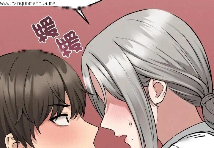 韩国漫画神秘的桌游韩漫_神秘的桌游-第3话在线免费阅读-韩国漫画-第80张图片