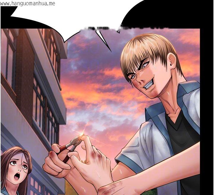 韩国漫画守护妳韩漫_守护妳-第35话-流氓的妓女母亲在线免费阅读-韩国漫画-第116张图片
