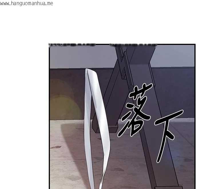 韩国漫画报告女班长:一根突起韩漫_报告女班长:一根突起-第56话-乳牛大队长在线免费阅读-韩国漫画-第125张图片