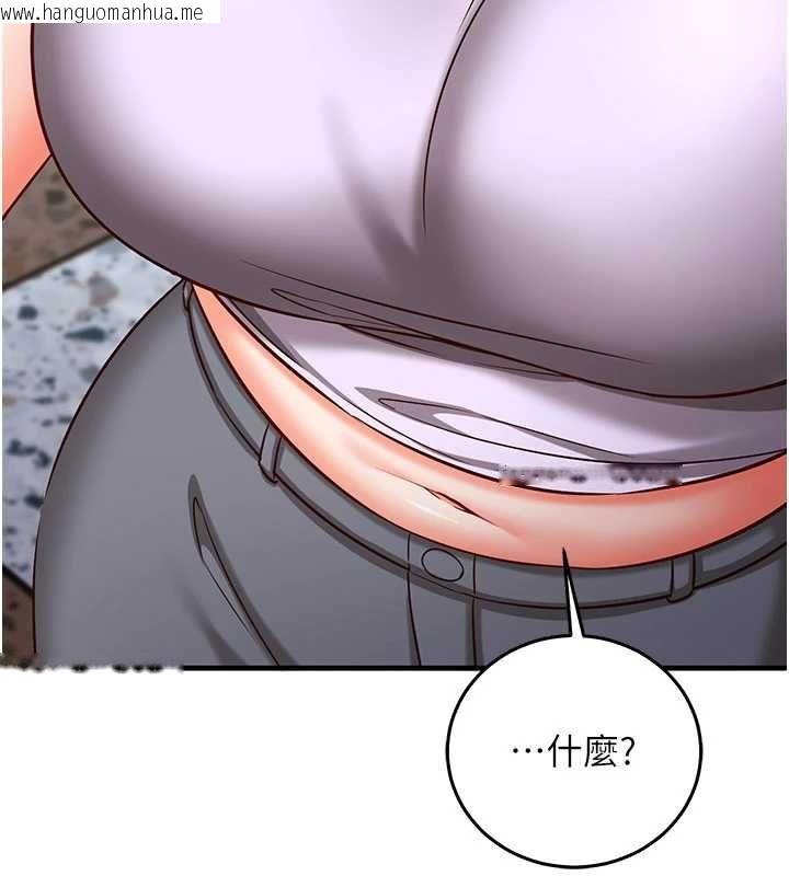 韩国漫画催眠偷心计韩漫_催眠偷心计-第19话-妳厌恶我时最迷人在线免费阅读-韩国漫画-第101张图片