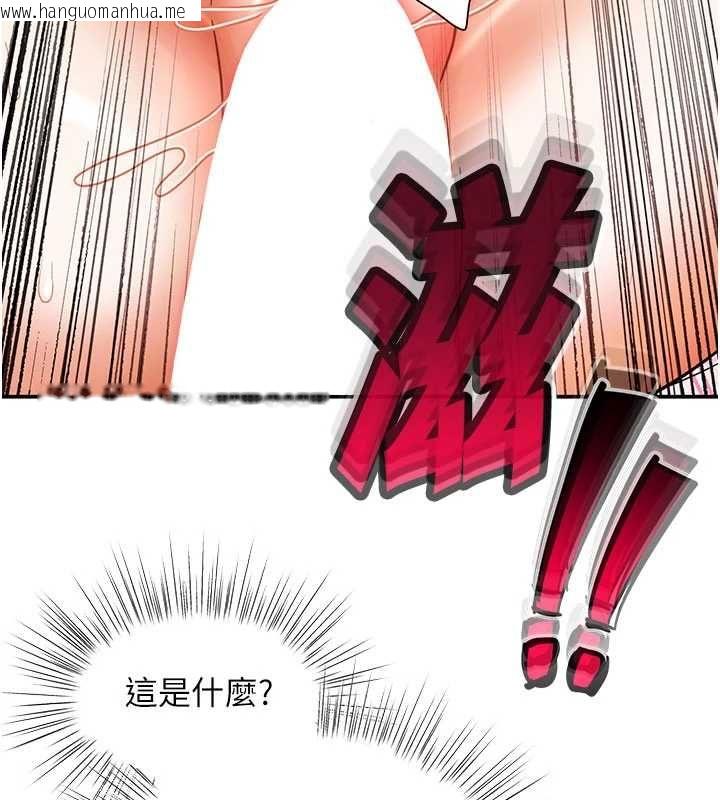 韩国漫画撩欲按摩师韩漫_撩欲按摩师-第10话-令人想高潮的情色按摩在线免费阅读-韩国漫画-第58张图片