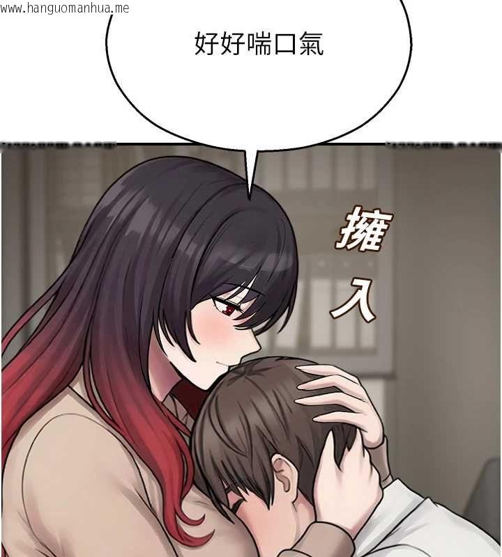 韩国漫画校园禁播角落韩漫_校园禁播角落-第39话-为了世玮挺身而出!在线免费阅读-韩国漫画-第126张图片