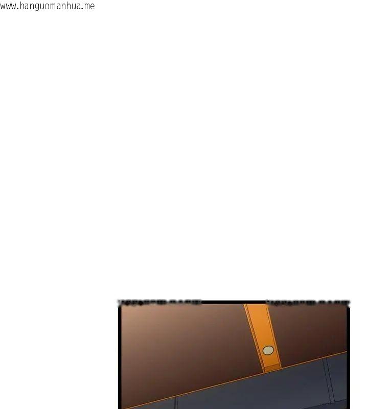 韩国漫画与初恋的意外同居韩漫_与初恋的意外同居-第69话在线免费阅读-韩国漫画-第96张图片