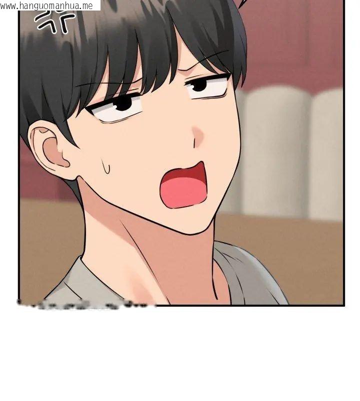 韩国漫画神秘的桌游韩漫_神秘的桌游-第1话在线免费阅读-韩国漫画-第132张图片