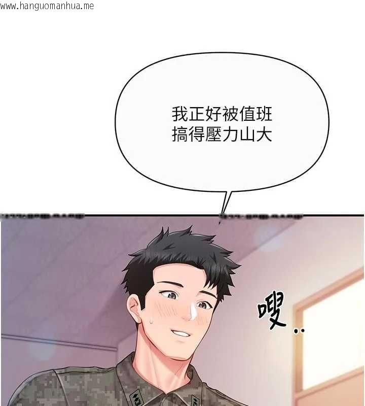 韩国漫画报告女班长:一根突起韩漫_报告女班长:一根突起-第56话-乳牛大队长在线免费阅读-韩国漫画-第107张图片