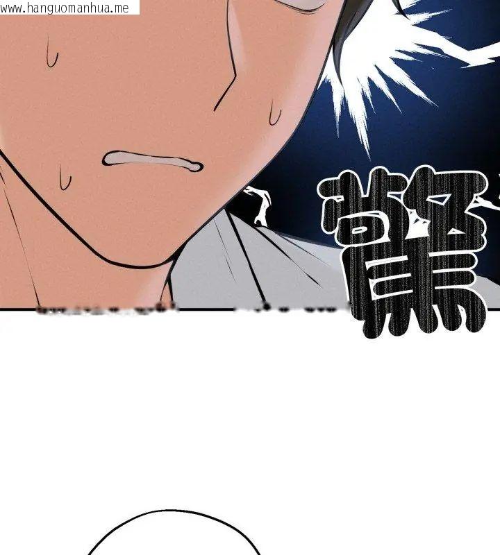 韩国漫画神秘的桌游韩漫_神秘的桌游-第2话在线免费阅读-韩国漫画-第81张图片