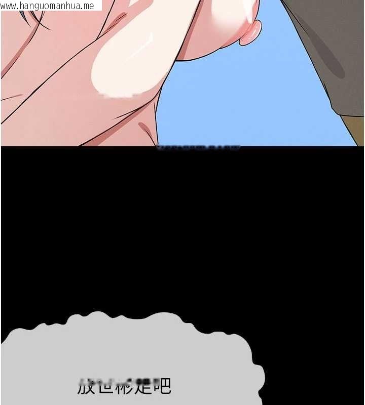 韩国漫画尸变家园:以身相许韩漫_尸变家园:以身相许-第47话-我一定会帮你报仇在线免费阅读-韩国漫画-第68张图片