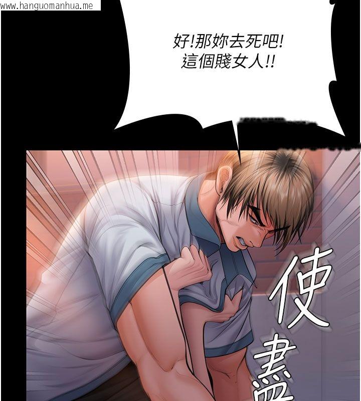 韩国漫画守护妳韩漫_守护妳-第35话-流氓的妓女母亲在线免费阅读-韩国漫画-第68张图片