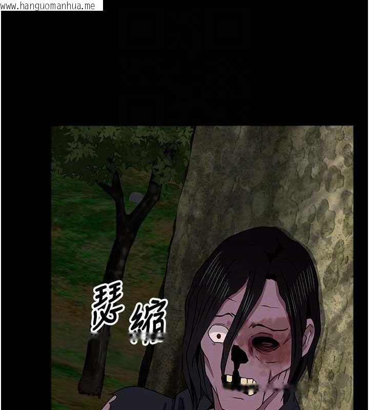 韩国漫画尸变家园:以身相许韩漫_尸变家园:以身相许-第47话-我一定会帮你报仇在线免费阅读-韩国漫画-第98张图片