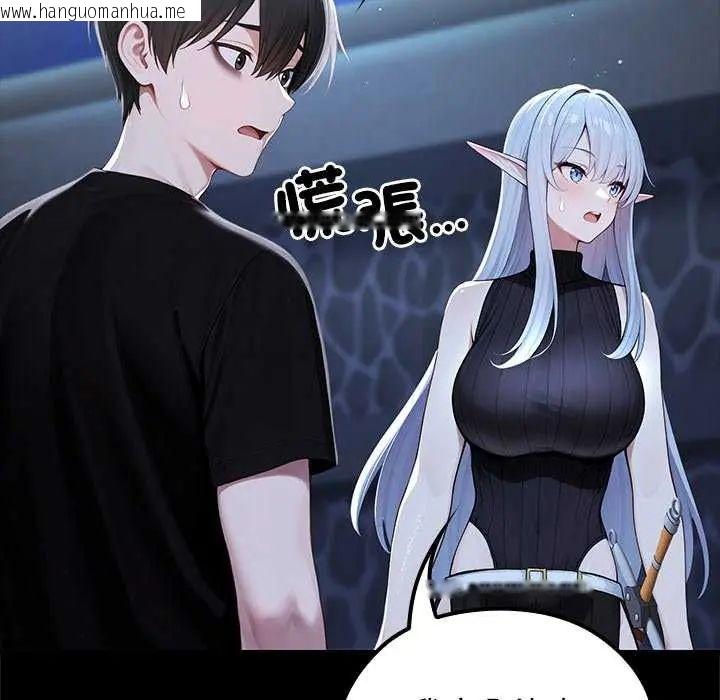 韩国漫画异世界骑士团长韩漫_异世界骑士团长-第71话在线免费阅读-韩国漫画-第89张图片
