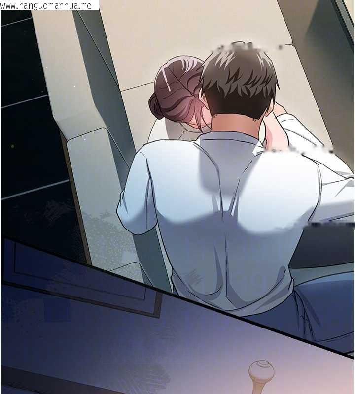 韩国漫画借妻条约韩漫_借妻条约-第50话-我想把妳占为己有在线免费阅读-韩国漫画-第67张图片