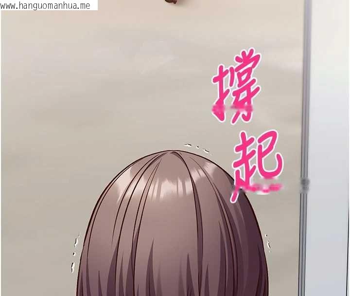 韩国漫画催眠偷心计韩漫_催眠偷心计-第19话-妳厌恶我时最迷人在线免费阅读-韩国漫画-第196张图片
