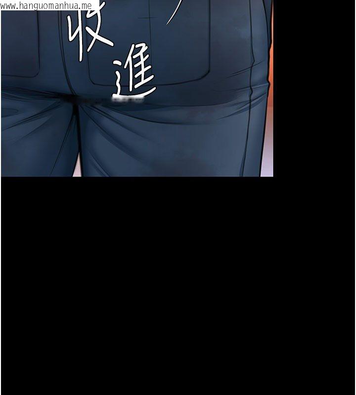 韩国漫画守护妳韩漫_守护妳-第35话-流氓的妓女母亲在线免费阅读-韩国漫画-第130张图片
